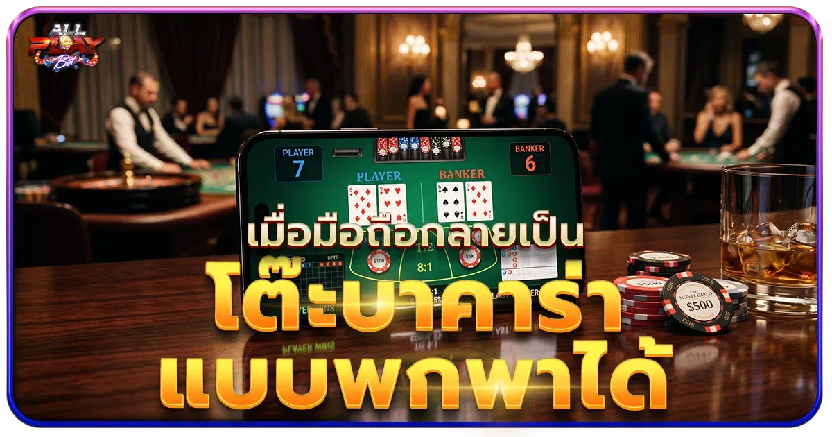 allplaybets